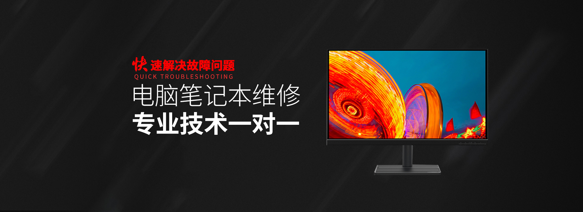 大悟asus电脑显卡维修